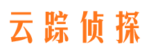 任城私家调查公司